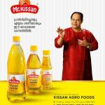 Coconut oil Roasted 1 Ltr