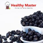 Cranberry Full- 250 Gm