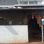 Joju Shop