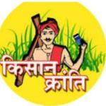 KISANKRANTI AGRO STORE