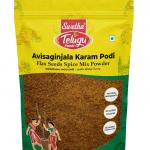 Flax Seeds Spice Mix (Avisaginjala Karam Podi) (100gms)