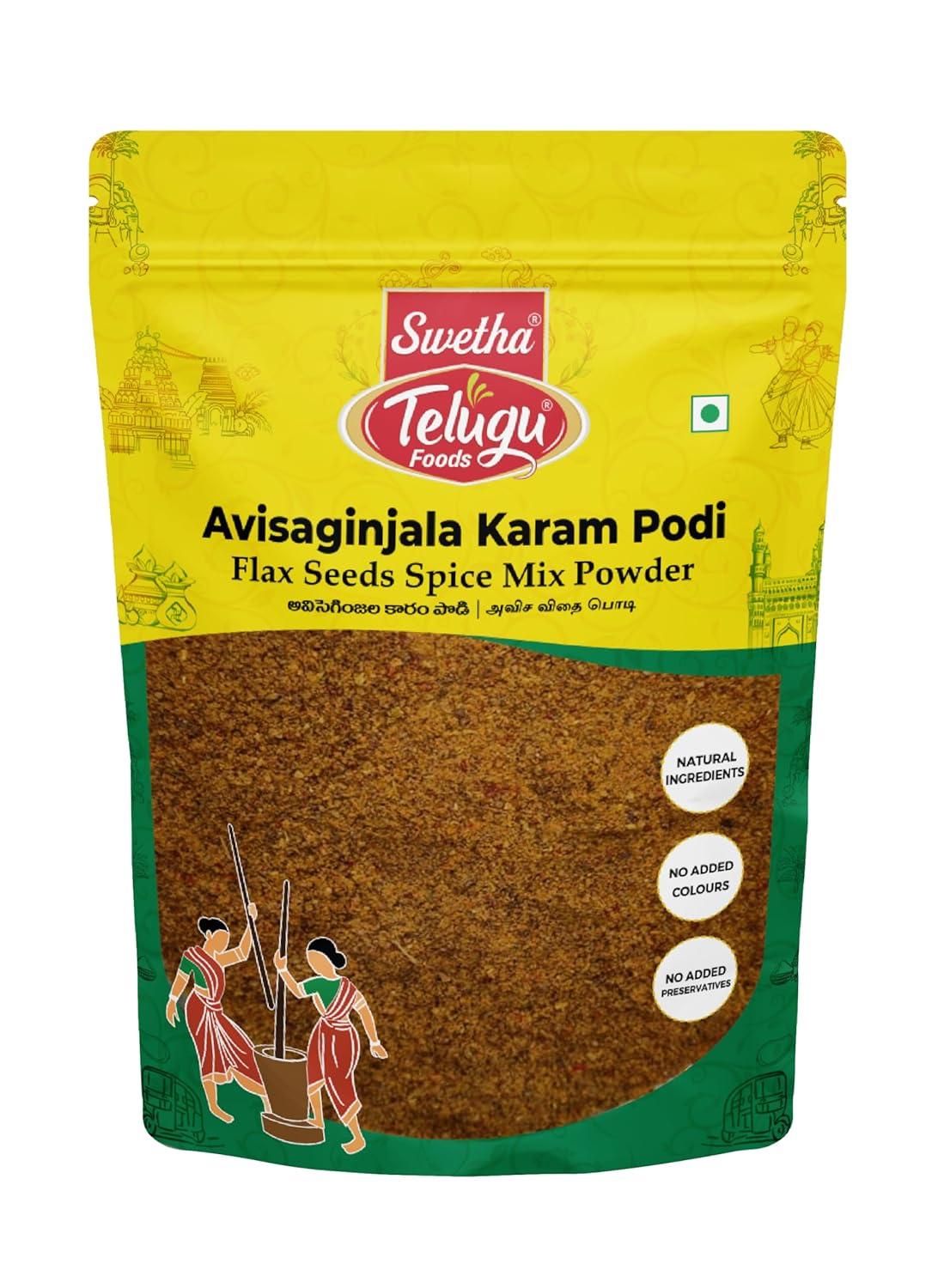 Flax Seeds Spice Mix (Avisaginjala Karam Podi) (100gms)