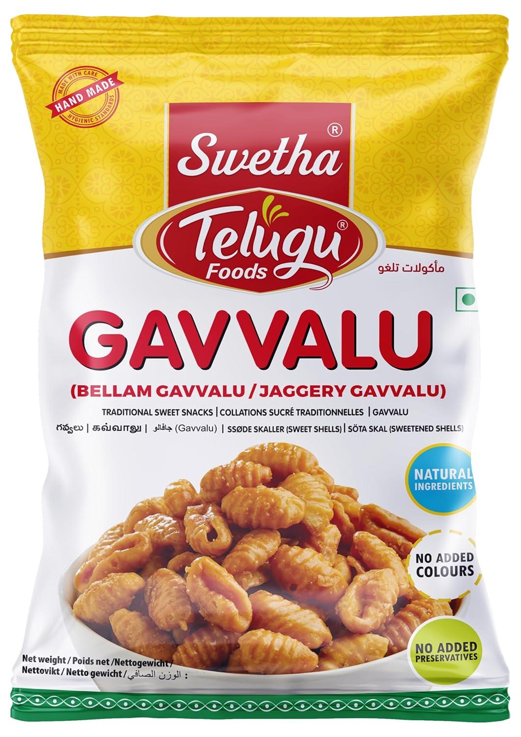 Bellam Gavvalu
