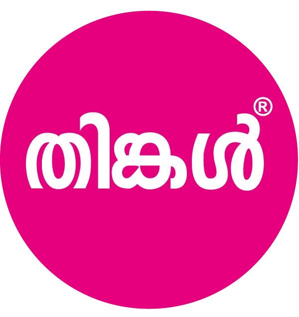 Thingal Food Products Private Limited