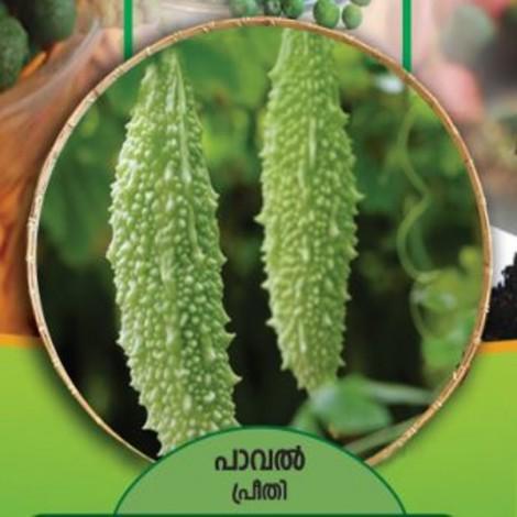 Bitter gourd Seeds